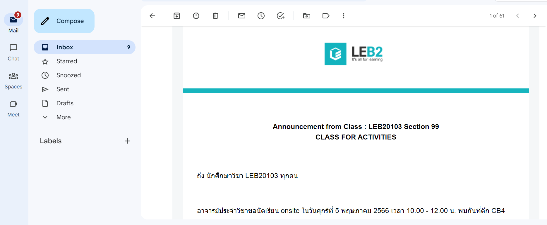 email_leb2.png