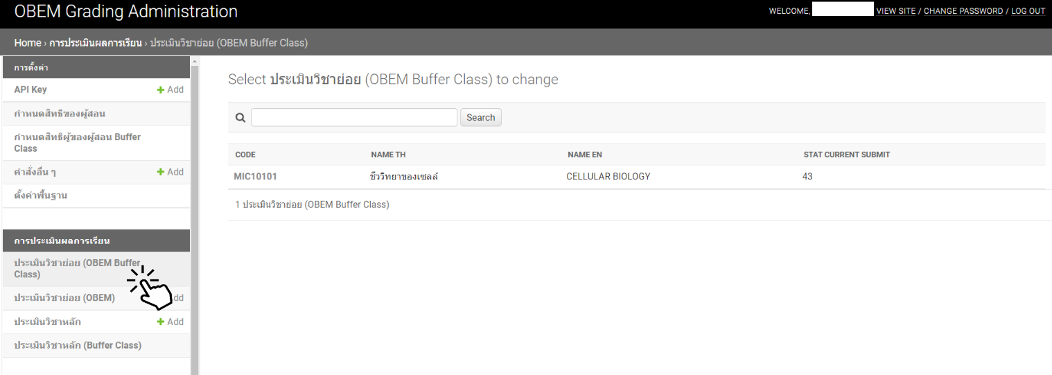 grading_buffer.png