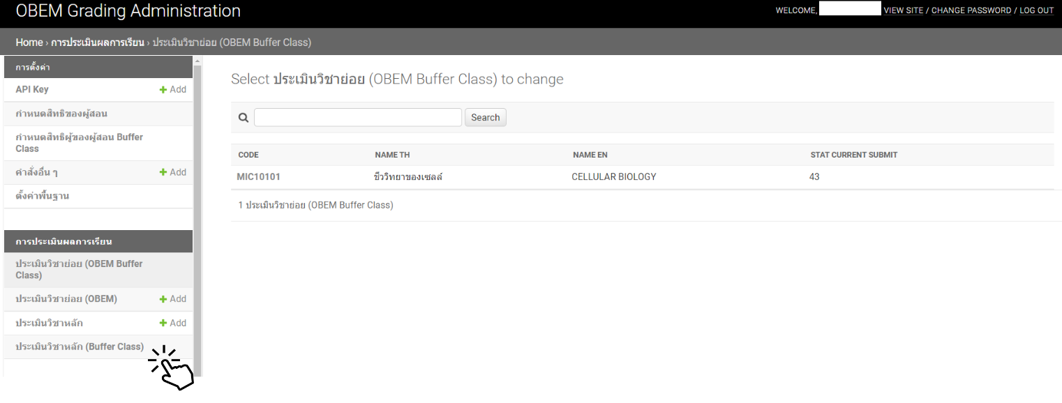 grading_buffer_1.png