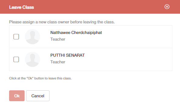 leave_class_new.png