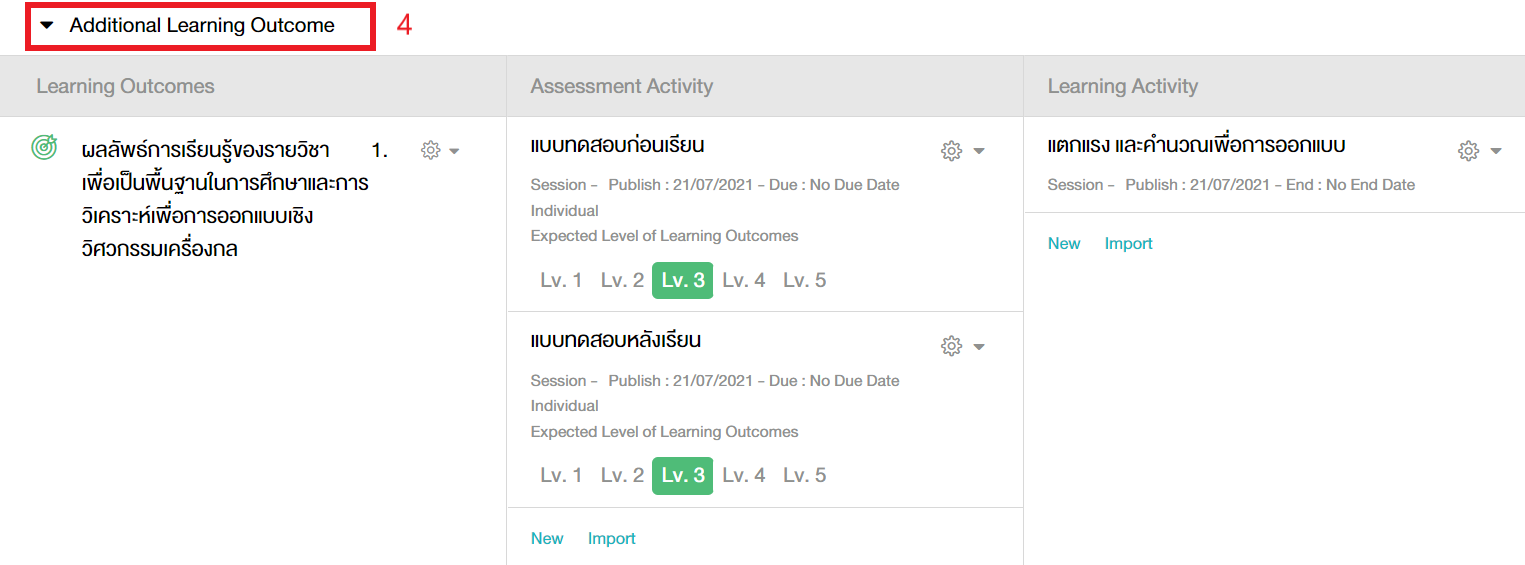 Screenshot 2023-12-20 114038.png