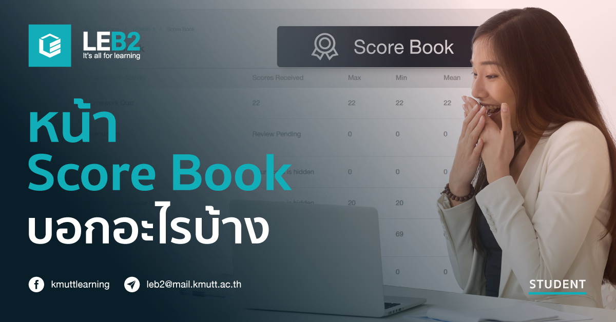 Score-book-TH.jpg