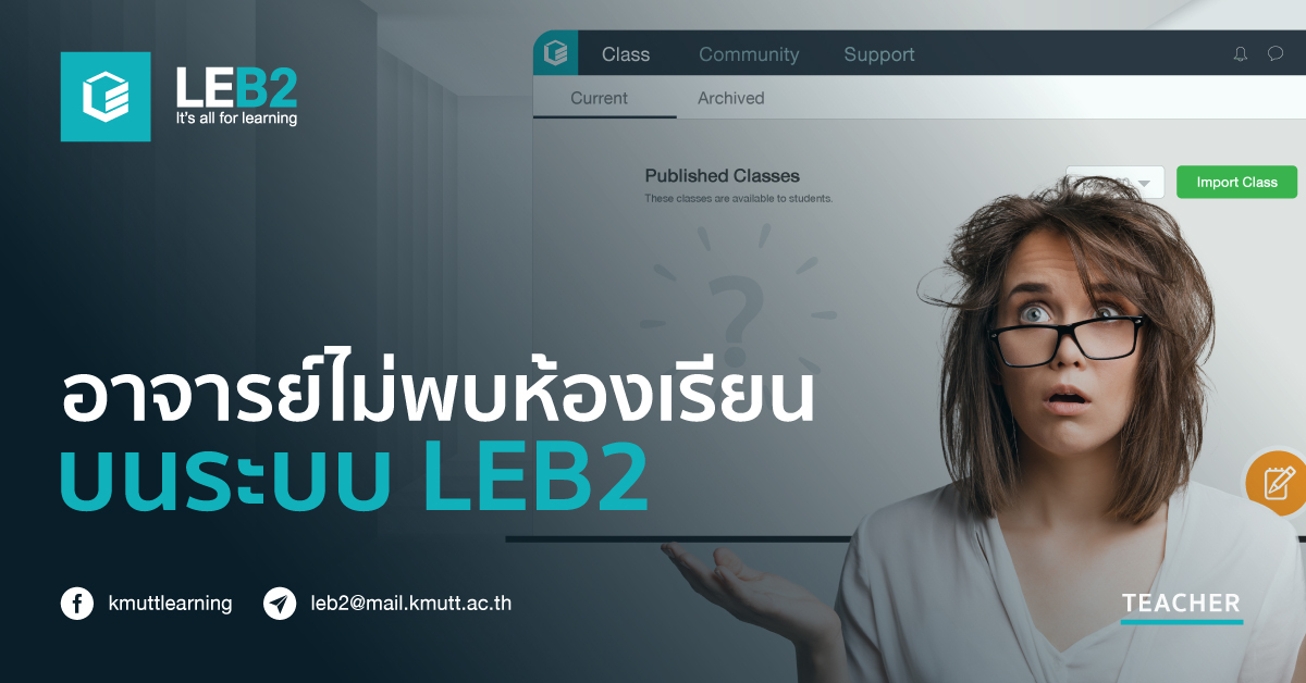 can-not-see-Class-LEB2-th.jpg